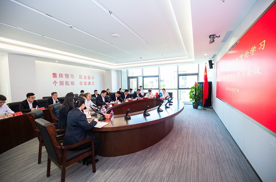 华体会官方版网站登录入口-华体会(中国)
召开四月份党委理论学习中心组（扩大）学习会议